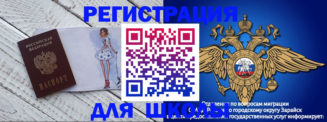 прописка паспорт в Вытегре